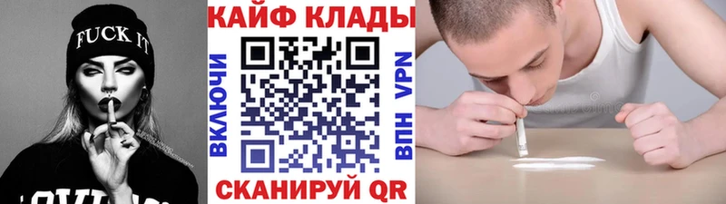 Наркота Чердынь КОКАИН Гашиш НБОМе Канабис