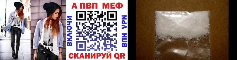 наркошоп  Чердынь  APVP СК КРИС 