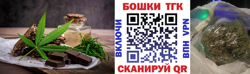 OMG tor  купить   Чердынь  Canna-Cookies марихуана 