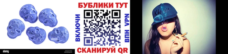 цена наркотик  Чердынь  Экстази 300 mg 