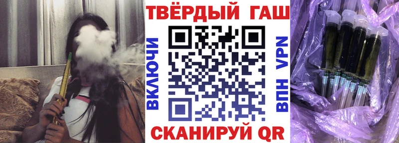 ГАШИШ хэш  Чердынь 