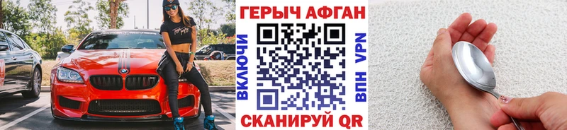 Героин гречка  omg ссылка  Чердынь 