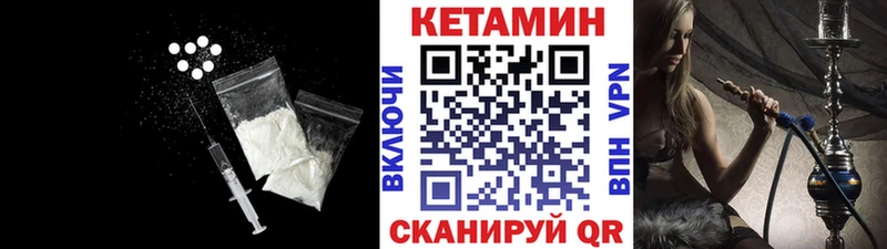 Кетамин ketamine  Чердынь 