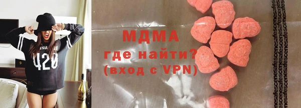 альфа пвп VHQ Алексин