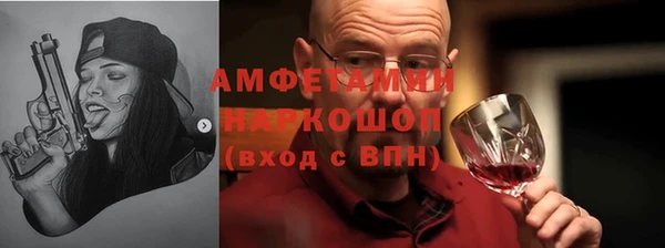 альфа пвп VHQ Алексин