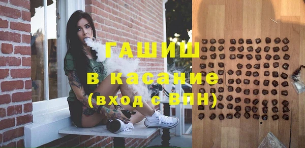 альфа пвп VHQ Алексин