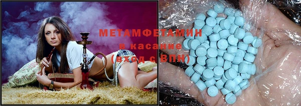 альфа пвп VHQ Алексин