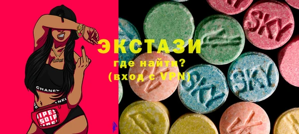 альфа пвп VHQ Алексин
