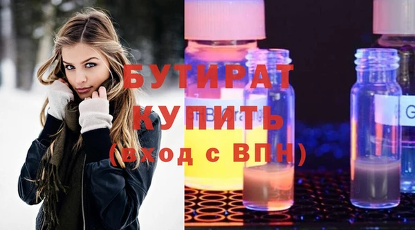 мескалин Навашино