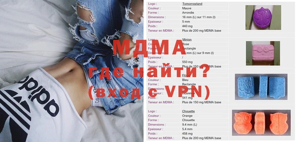 хмурый Алексеевка