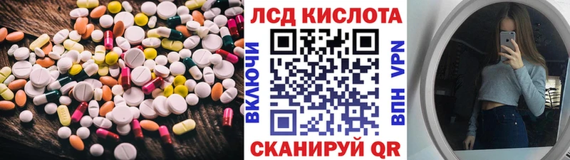 mega как войти  закладка  Чердынь  Лсд 25 экстази ecstasy 
