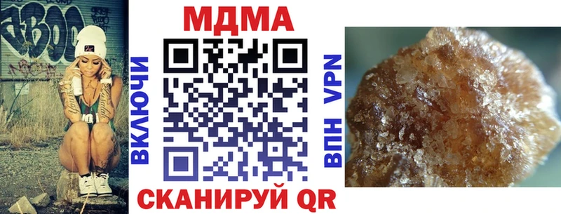 МДМА Molly Чердынь