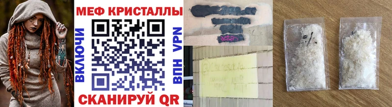 Меф мяу мяу  дарк нет как зайти  Чердынь 