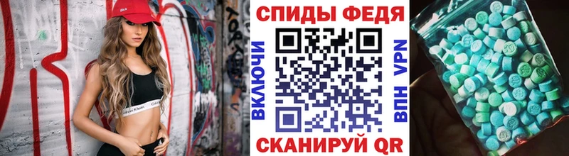 МЕТАМФЕТАМИН мет  Чердынь 