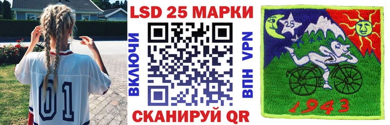 где продают Чердынь Наркотические марки 1500мкг