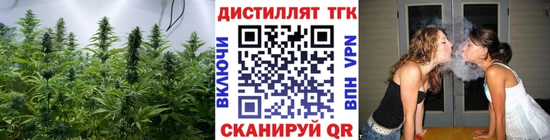 Дистиллят ТГК гашишное масло  Чердынь 
